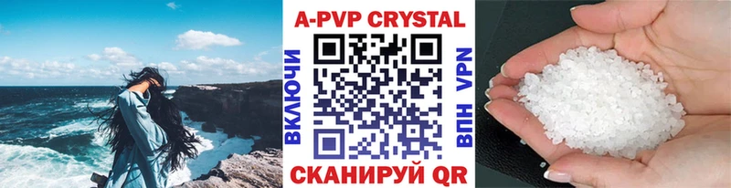 наркошоп Новоалтайск Alpha-PVP СК