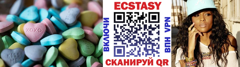 Экстази mix  даркнет Telegram  Новоалтайск  купить наркотики сайты 