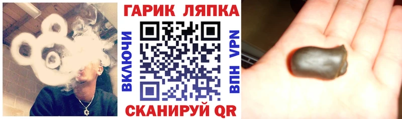 Гашиш Cannabis  Новоалтайск 