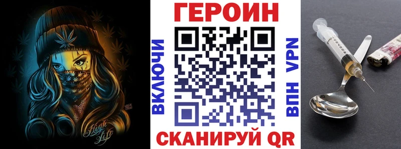 Героин VHQ  купить наркотик  Новоалтайск 
