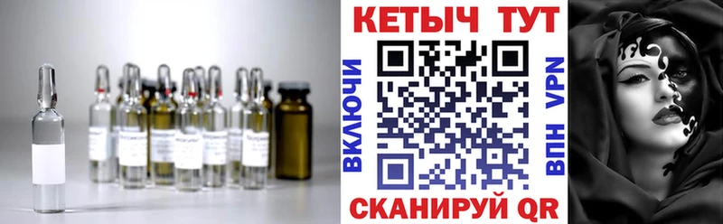 КЕТАМИН VHQ  что такое   Новоалтайск 
