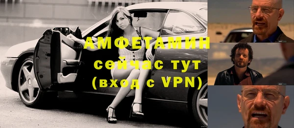 шишки Абинск