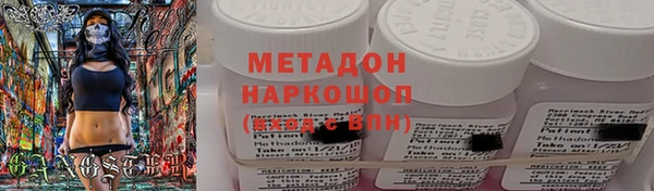 метамфетамин Абдулино