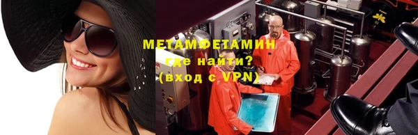 метамфетамин Абдулино