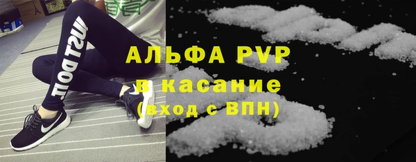 метамфетамин Абдулино