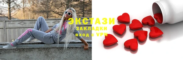 шишки Абинск