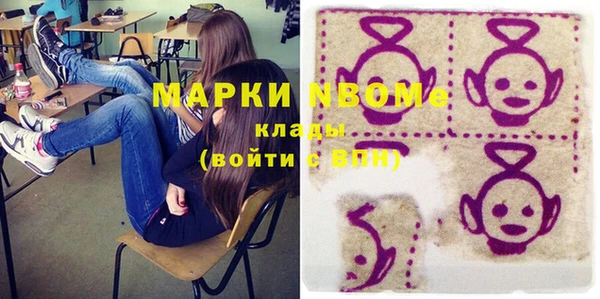 метамфетамин Абдулино