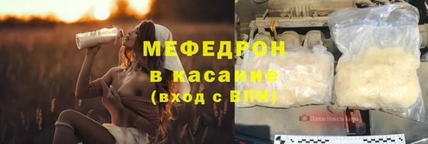 метамфетамин Абдулино