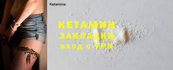 метамфетамин Абдулино