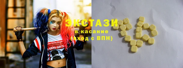 метамфетамин Абдулино