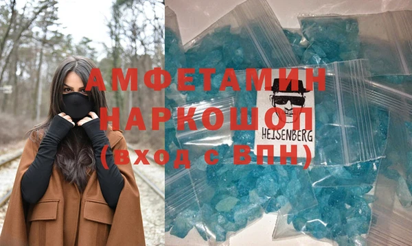 гидра Абаза