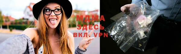 метамфетамин Абдулино
