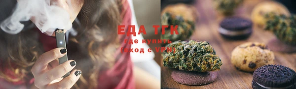 шишки Абинск