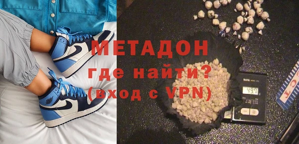 метамфетамин Абдулино