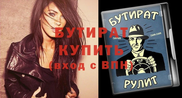 гидра Абаза
