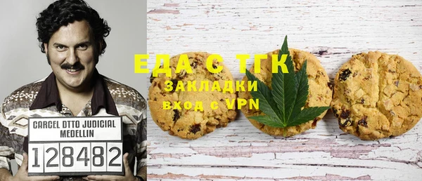 шишки Абинск