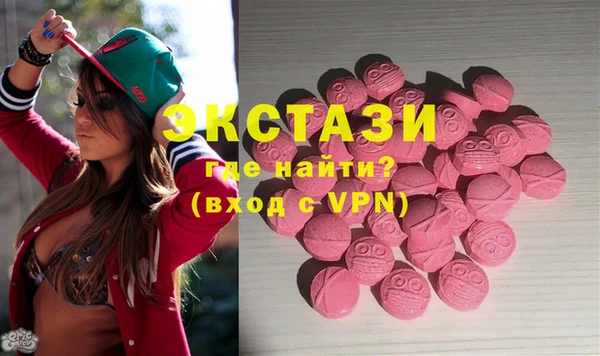 шишки Абинск
