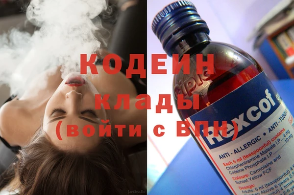 метамфетамин Абдулино