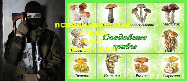 метамфетамин Абдулино