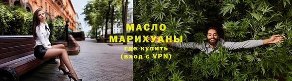 метамфетамин Абдулино
