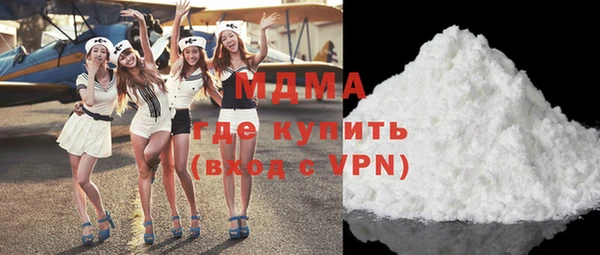 метамфетамин Абдулино