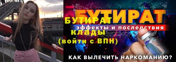 метамфетамин Абдулино