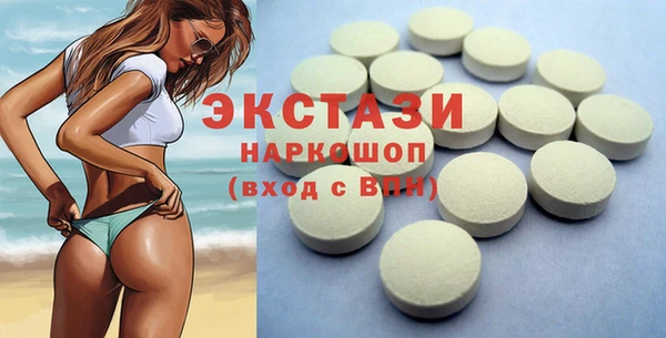 метамфетамин Абдулино