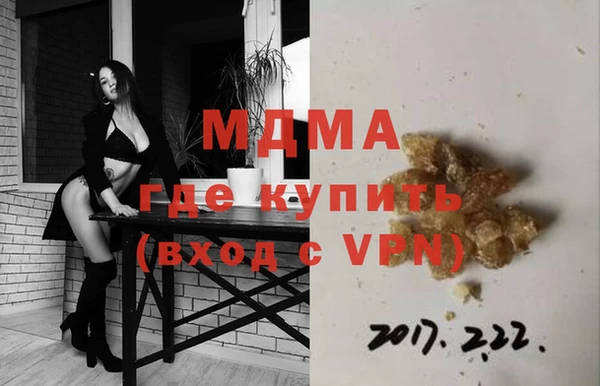 шишки Абинск