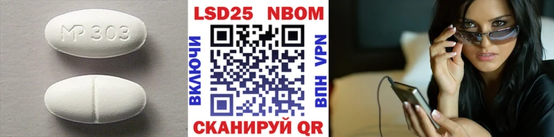 omg   Новоалтайск  LSD-25 экстази кислота 