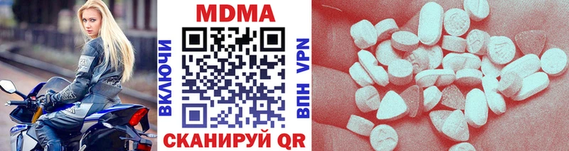 даркнет формула  мега как войти  Новоалтайск  МДМА crystal 