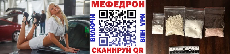 МЯУ-МЯУ мяу мяу  где продают   Новоалтайск 