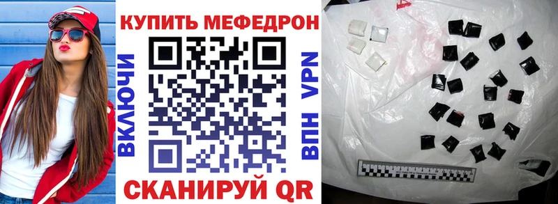 Меф мука Новоалтайск