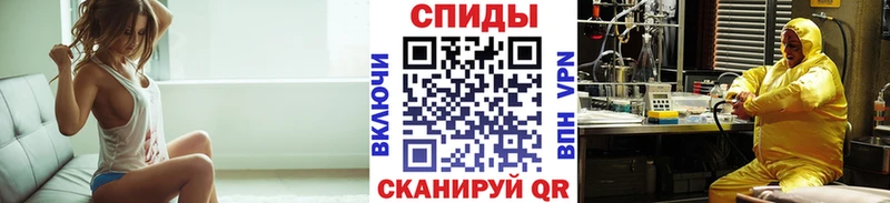 Метамфетамин мет  Новоалтайск 